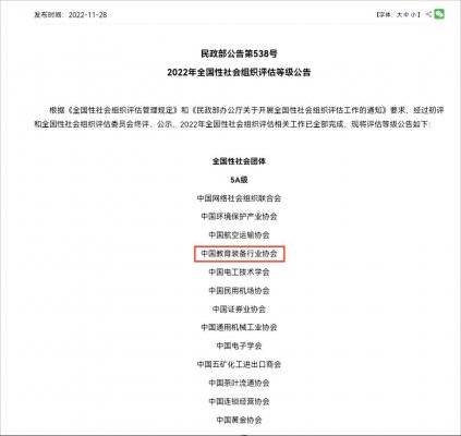 微信图片_20221130160601.png