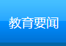 <font style=